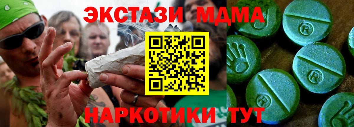 Ecstasy  ЭКСТАЗИ диски  Ecstasy 99%  Вход с VPN  Петропавловск-Камчатский 