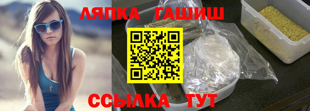 Гашиш убойный Петропавловск-Камчатский