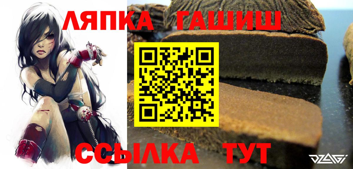 Меф   Cocaine  Вход с VPN  Канабис  Петропавловск-Камчатский  ГАШИШ  Гашиш  Конопля  A PVP СК  