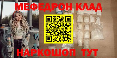ешки Новодвинск
