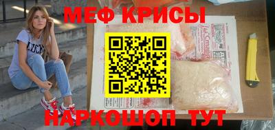 первитин Новокубанск