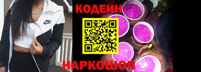 spice Новозыбков