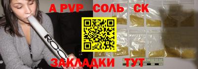 ешки Новодвинск