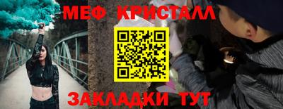 ешки Новодвинск