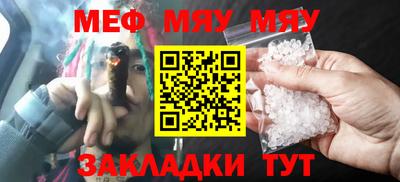 spice Новозыбков
