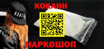 гашишное масло Нарткала