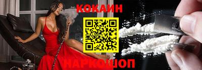 mdma Наро-Фоминск
