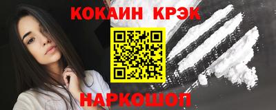 первитин Новокубанск