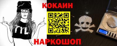 mdma Наро-Фоминск
