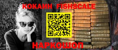 первитин Новокубанск