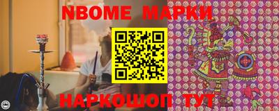 spice Новозыбков