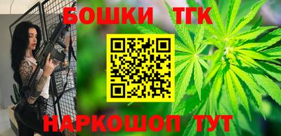гашишное масло Нарткала