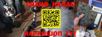 первитин Новокубанск