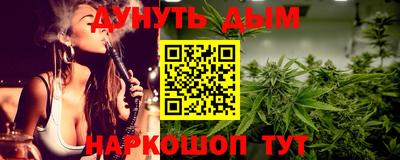 spice Новозыбков