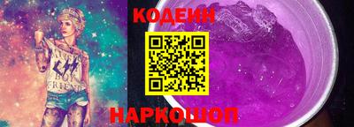 ешки Новодвинск