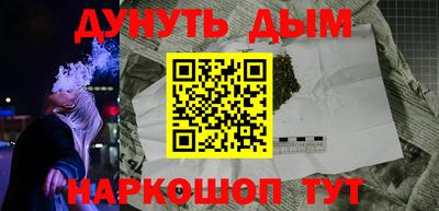 первитин Новокубанск