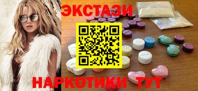 первитин Новокубанск