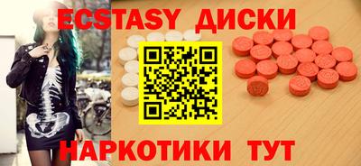 первитин Новокубанск