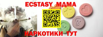 мет Нальчик