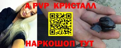 mdma Наро-Фоминск