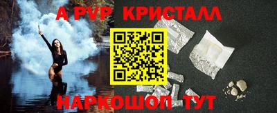 первитин Новокубанск