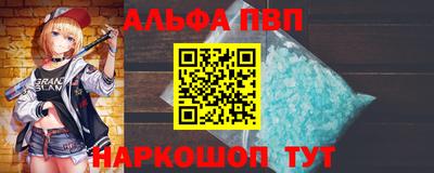 spice Новозыбков