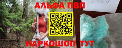 spice Новозыбков