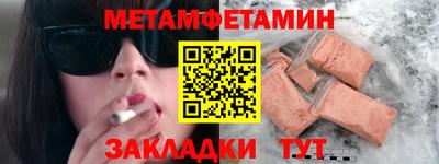 мет Нальчик