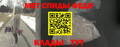 mdma Наро-Фоминск