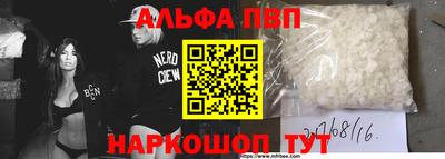 ешки Новодвинск