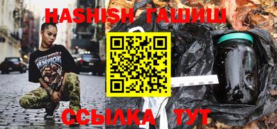 spice Новозыбков