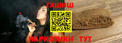 spice Новозыбков