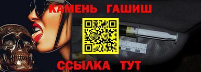 гашишное масло Нарткала
