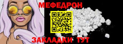 мет Нальчик
