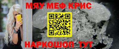 мет Нальчик
