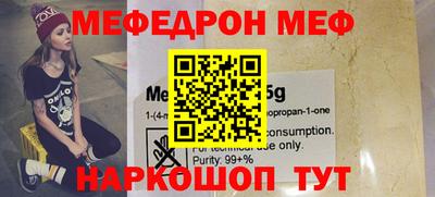 spice Новозыбков