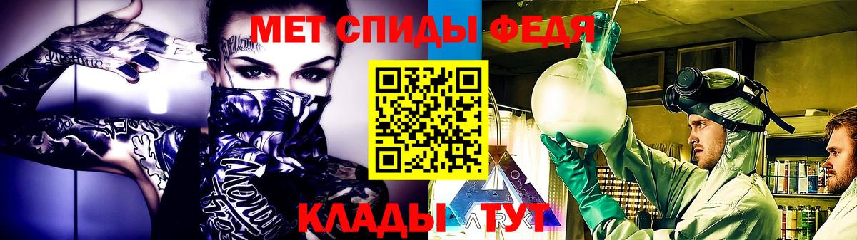 Метамфетамин Methamphetamine Петропавловск-Камчатский