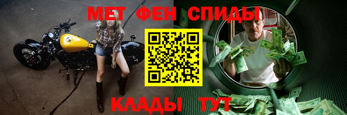 МЕТАМФЕТАМИН  Метамфетамин витя  Метамфетамин витя  Вход с VPN  Петропавловск-Камчатский 