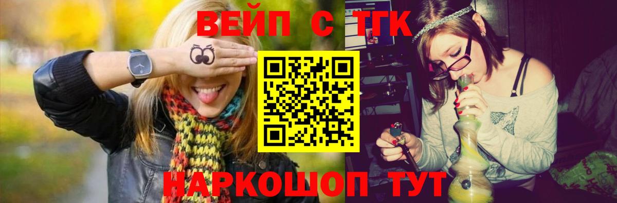 ТГК Wax  Вход с VPN  Петропавловск-Камчатский 