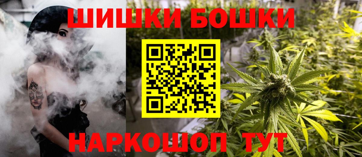 Канабис ГИДРОПОН  Вход с VPN  Бошки марихуана марихуана  Петропавловск-Камчатский 